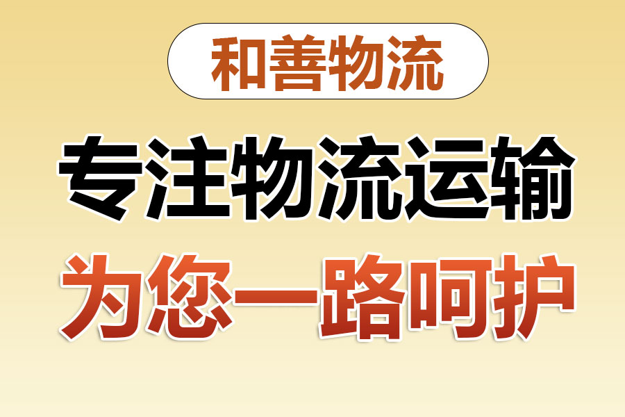 和林格尔发国际快递一般怎么收费